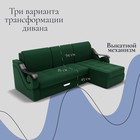 Диван угловой «Дубай 2», ППУ, механизм выкатной, угол правый, велюр, цвет квест 010 - Фото 3