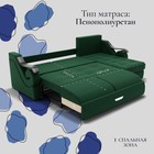 Диван угловой «Дубай 2», ППУ, механизм выкатной, угол правый, велюр, цвет квест 010 - Фото 4