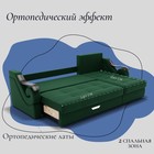 Диван угловой «Дубай 2», ППУ, механизм выкатной, угол правый, велюр, цвет квест 010 - Фото 5