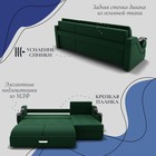 Диван угловой «Дубай 2», ППУ, механизм выкатной, угол правый, велюр, цвет квест 010  (артикул 10196409)  большой выбор товаров оптом и в розницу по низким ценам с доставкой