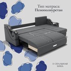 Диван угловой «Дубай 2», ППУ, механизм выкатной, угол правый, велюр, цвет квест 014  (артикул 10196411)  большой выбор товаров оптом и в розницу по низким ценам с доставкой