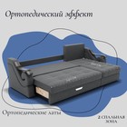 Диван угловой «Дубай 2», ППУ, механизм выкатной, угол правый, велюр, цвет квест 014  (артикул 10196411)  большой выбор товаров оптом и в розницу по низким ценам с доставкой