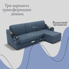 Диван угловой «Дубай 2», ППУ, механизм выкатной, угол правый, велюр, цвет квест 023  (артикул 10196412)  большой выбор товаров оптом и в розницу по низким ценам с доставкой