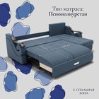 Диван угловой «Дубай 2», ППУ, механизм выкатной, угол правый, велюр, цвет квест 023  (артикул 10196412)  большой выбор товаров оптом и в розницу по низким ценам с доставкой