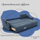 Диван угловой «Дубай 2», ППУ, механизм выкатной, угол правый, велюр, цвет квест 023  (артикул 10196412)  большой выбор товаров оптом и в розницу по низким ценам с доставкой