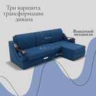 Диван угловой «Дубай 2», ППУ, механизм выкатной, угол правый, велюр, цвет квест 024  (артикул 10196413)  большой выбор товаров оптом и в розницу по низким ценам с доставкой