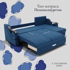 Диван угловой «Дубай 2», ППУ, механизм выкатной, угол правый, велюр, цвет квест 024 - Фото 4