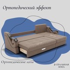 Диван угловой «Дубай 2», ППУ, механизм выкатной, угол правый, велюр, цвет квест 025 - Фото 5