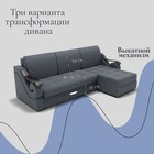 Диван угловой «Дубай 2», ППУ, механизм выкатной, угол правый, велюр, цвет квест 026  (артикул 10196415)  большой выбор товаров оптом и в розницу по низким ценам с доставкой