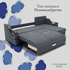 Диван угловой «Дубай 2», ППУ, механизм выкатной, угол правый, велюр, цвет квест 026  (артикул 10196415)  большой выбор товаров оптом и в розницу по низким ценам с доставкой