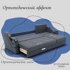 Диван угловой «Дубай 2», ППУ, механизм выкатной, угол правый, велюр, цвет квест 026 - Фото 5