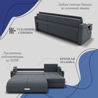 Диван угловой «Дубай 2», ППУ, механизм выкатной, угол правый, велюр, цвет квест 026  (артикул 10196415)  большой выбор товаров оптом и в розницу по низким ценам с доставкой