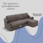 Диван угловой «Дубай 2», ППУ, механизм выкатной, угол правый, велюр, цвет квест 032  (артикул 10196416)  большой выбор товаров оптом и в розницу по низким ценам с доставкой