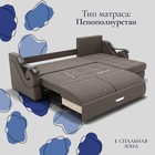 Диван угловой «Дубай 2», ППУ, механизм выкатной, угол правый, велюр, цвет квест 032 - Фото 4
