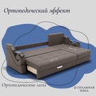 Диван угловой «Дубай 2», ППУ, механизм выкатной, угол правый, велюр, цвет квест 032 - Фото 5