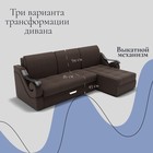 Диван угловой «Дубай 2», ППУ, механизм выкатной, угол правый, велюр, цвет квест 033 - Фото 3