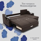 Диван угловой «Дубай 2», ППУ, механизм выкатной, угол правый, велюр, цвет квест 033 - Фото 4