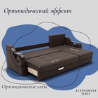 Диван угловой «Дубай 2», ППУ, механизм выкатной, угол правый, велюр, цвет квест 033 - Фото 5