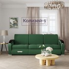 Квест 010
