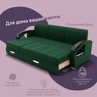 Диван - трансформер «Колизей 1», механизм еврокнижка, угол левый, велюр, цвет квест 010 - Фото 4