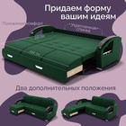 Диван - трансформер «Колизей 1», механизм еврокнижка, угол левый, велюр, цвет квест 010 - Фото 5
