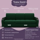 Диван - трансформер «Колизей 1», механизм еврокнижка, угол левый, велюр, цвет квест 010 - Фото 8