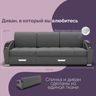 Диван - трансформер «Колизей 1», механизм еврокнижка, угол левый, велюр, цвет квест 014 - Фото 2