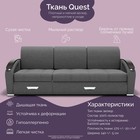 Диван – трансформер «Колизей 1», механизм еврокнижка, угол левый, велюр, цвет квест 014  (артикул 10196419)  большой выбор товаров оптом и в розницу по низким ценам с доставкой