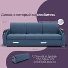 Диван - трансформер «Колизей 1», механизм еврокнижка, угол левый, велюр, цвет квест 023 - Фото 2