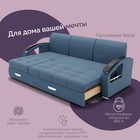 Диван - трансформер «Колизей 1», механизм еврокнижка, угол левый, велюр, цвет квест 023 - Фото 4