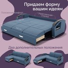 Диван - трансформер «Колизей 1», механизм еврокнижка, угол левый, велюр, цвет квест 023 - Фото 5