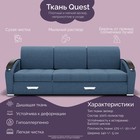 Диван – трансформер «Колизей 1», механизм еврокнижка, угол левый, велюр, цвет квест 023  (артикул 10196421)  большой выбор товаров оптом и в розницу по низким ценам с доставкой