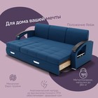 Диван - трансформер «Колизей 1», механизм еврокнижка, угол левый, велюр, цвет квест 024 - Фото 4