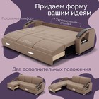 Диван - трансформер «Колизей 1», механизм еврокнижка, угол левый, велюр, цвет квест 025 - Фото 5