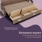 Диван - трансформер «Колизей 1», механизм еврокнижка, угол левый, велюр, цвет квест 025 - Фото 6