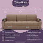 Диван – трансформер «Колизей 1», механизм еврокнижка, угол левый, велюр, цвет квест 025  (артикул 10196423)  большой выбор товаров оптом и в розницу по низким ценам с доставкой