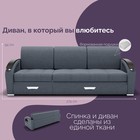 Диван - трансформер «Колизей 1», механизм еврокнижка, угол левый, велюр, цвет квест 026 - Фото 2