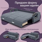 Диван - трансформер «Колизей 1», механизм еврокнижка, угол левый, велюр, цвет квест 026 - Фото 5