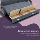 Диван - трансформер «Колизей 1», механизм еврокнижка, угол левый, велюр, цвет квест 026 - Фото 6
