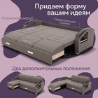 Диван - трансформер «Колизей 1», механизм еврокнижка, угол левый, велюр, цвет квест 032 - Фото 5