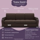 Диван – трансформер «Колизей 1», механизм еврокнижка, угол левый, велюр, цвет квест 033  (артикул 10196426)  большой выбор товаров оптом и в розницу по низким ценам с доставкой