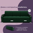 Диван - трансформер «Колизей 1», механизм еврокнижка, угол правый, велюр, цвет квест 010 - Фото 2