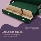 Диван - трансформер «Колизей 1», механизм еврокнижка, угол правый, велюр, цвет квест 010 - Фото 5