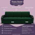 Диван - трансформер «Колизей 1», механизм еврокнижка, угол правый, велюр, цвет квест 010 - Фото 6