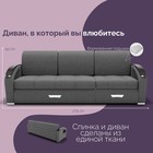 Диван - трансформер «Колизей 1», механизм еврокнижка, угол правый, велюр, цвет квест 014 - Фото 2