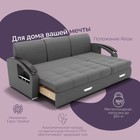 Диван - трансформер «Колизей 1», механизм еврокнижка, угол правый, велюр, цвет квест 014 - Фото 4