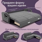 Диван - трансформер «Колизей 1», механизм еврокнижка, угол правый, велюр, цвет квест 014 - Фото 5
