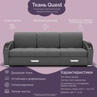 Диван - трансформер «Колизей 1», механизм еврокнижка, угол правый, велюр, цвет квест 014 - Фото 7