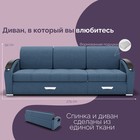 Диван - трансформер «Колизей 1», механизм еврокнижка, угол правый, велюр, цвет квест 023 - Фото 2