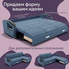 Диван - трансформер «Колизей 1», механизм еврокнижка, угол правый, велюр, цвет квест 023 - Фото 5